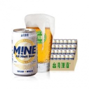 移动端：台湾啤酒 全麦啤酒 330ml*24罐 整箱 49元包邮（2人拼团价）