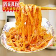西岐风韵 香辣擀面皮凉皮 280g*6件