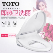12日0点：TOTO TCF790CS 即热式卫洗丽智能马桶盖 2849元包邮（需定金100元，需用券）