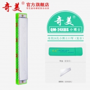 奇美 QM-24HS 24孔C调复音口琴 全音符标识