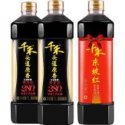 千禾 头道原香特级生抽酱油 1L*2瓶 送东坡红酱油1L