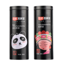 三匠 黑苦荞茶 200g*2罐 19.9元包邮（59.9-40）