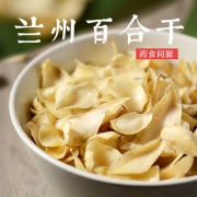 菇菇小公举 无硫熏百合干 70g*6袋 理脾健胃/保健抗衰老