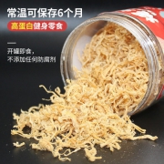 仲夏夜 低卡高蛋白 即食鸡胸肉丝 70g*3罐