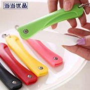 当当优品 陶瓷折叠刀 可折叠便携果皮刀