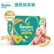 京东PLUS会员：Pampers 帮宝适 超薄干爽系列 婴儿纸尿裤 NB号 140片 *4件 380元包邮（满减，合95元/件）
