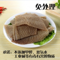 福星牛 精品牛百叶 500g 无添加 开袋即可涮
