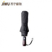 苏宁极物 超大自动折叠伞