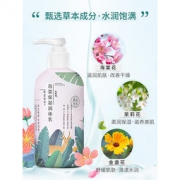 百雀羚 小森羚身体乳 300g 64元包邮（79-15）