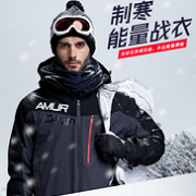 3折，10000mm防水！Amurcamp 情侣款三合一冲锋衣 棉服内胆