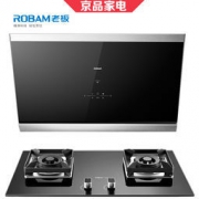 双12预告、历史低价：ROBAM 老板 27A7+56B0 烟灶套装 3299元包邮