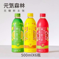 元气森林 果的每日茶 3个口味组合（柠檬+石榴+百香果）6瓶装