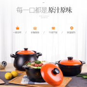 【白菜价】 曼达尼 景德镇高档有盖彩砂锅
