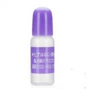 圣诞直邮季： 太阳芦荟社 玻尿酸原液 10ml*3支*2件 2247日元约￥138含税包直邮（需用码）