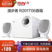 Edifier 漫步者 R201T06 2.1多媒体台式音箱低音炮 189元包邮（需用券）