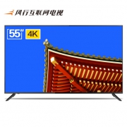 风行电视 N55 55英寸4K超高清智能电视