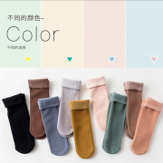 【白菜价】 秋冬中筒加厚袜