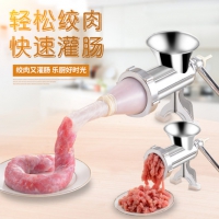 德明 家用手动绞肉机 可灌香肠