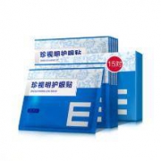 珍视明 通用型护眼贴 30片