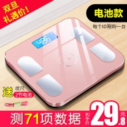 千选 71项数据 智能APP体脂秤 送电池+皮尺