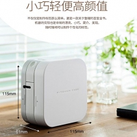 Brother 兄弟 P-touch CUBE pt-p300bt 智能蓝牙标签打印机