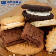 麦维他 11口味家庭曲奇礼盒900g