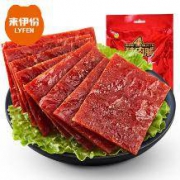 来伊份 猪肉脯 200g