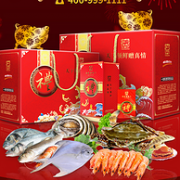 7斤海鲜，好评4.9分，罗森等有售：一统领鲜 1288型 海鲜礼盒年货礼券