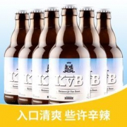 移动端：Keizerrijk 布雷帝国 白啤酒 比利时进口精酿啤酒 330ml 6瓶 29.9元包邮（拼团价）