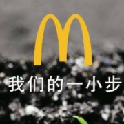 26日预告：麦当劳（金拱门中国） 免费兑换金拱门纪念桶