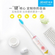 12日0点30前200件：进口杜邦刷毛+4万/分震频！2件 SEAGO 赛嘉 S2 声波电动牙刷