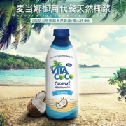 麦当娜御用瘦身椰浆，Vitacoco 唯他可可 天然减脂饱腹代餐椰浆1L*2瓶