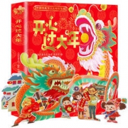 《中国传统节日互动立体书：开心过大年》 40.4元包邮（需用券）