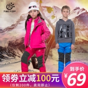 探拓户 男女童 白鸭绒加厚防风裤