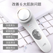 ett 电动美容仪 USB充电 深层清洁/营养导入/紧致肌肤
