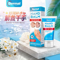 澳洲药房有售 Dermal Therapy 护手霜50g