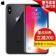 Apple 苹果 iPhone X 智能手机 深空灰色/银色 64GB 全网通版 5699元包邮（需用券）