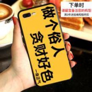 SZTGR oppo/vivo/小米/华为/iPhone系列手机壳
