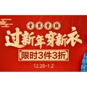 促销活动# 当当  童装童鞋专场