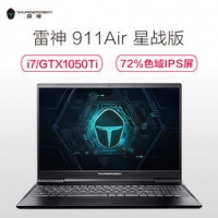 THUNDEROBOT 雷神 911Air星战版 15.6英寸游戏本（i7-8750H、8G、1TB+128GB、GTX1050Ti 4G） 7269元包邮（需用券）