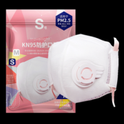 Travellight 儿童专用KN95口罩 2只装 *2件 10.1元包邮（双重优惠）