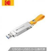 柯达(Kodak) 128GB USB3.0 U盘 时光系列K133