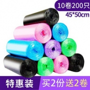 10卷200只 汉世刘家 平口 垃圾袋45*50cm