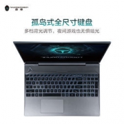 雷神 911Air 星彩版 15.6英寸游戏本笔记本电脑（I7-8750H 、8G 、1TB+128GB、 GTX1050Ti 4G） 6799元包邮（需用券）
