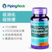 美国 PipingRock 益生菌养胃粉 50粒*2瓶