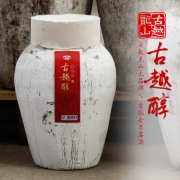 中美国宴酒品牌 古越龙山 15冬酿香雪酒 10斤