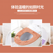 【白菜价】  【2个】增厚2cm粘贴式马桶垫