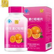 太太 维生素C咀嚼片 甜橙味 1瓶装 100片