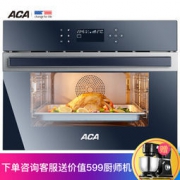 21日0点： ACA 北美电器 ATO-EE58A 嵌入式电烤箱 3999元包邮