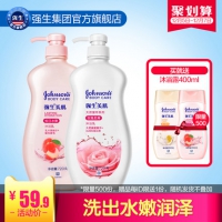 强生美肌 恒日水嫩+玫瑰柔滑沐浴露 720g*2瓶